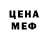 Кодеин напиток Lean (лин) RainBelle Drops
