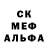 Alpha-PVP кристаллы Kool Bell
