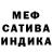 МЕТАДОН белоснежный woo aahh