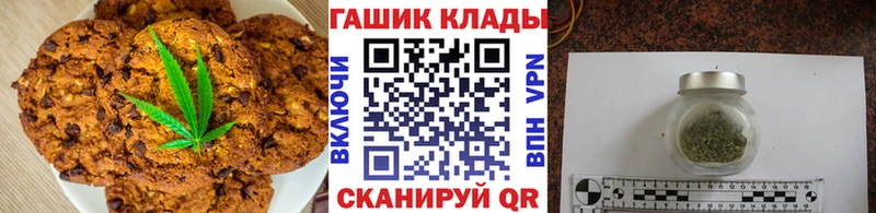 купить   Суворов  Canna-Cookies марихуана 
