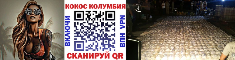 hydra рабочий сайт  Суворов  COCAIN 99%  цены  