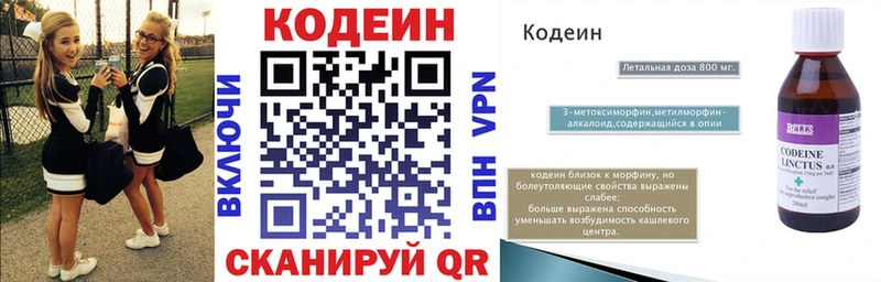 где найти   Суворов  Codein Purple Drank 