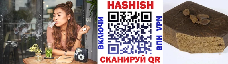 Гашиш гашик Суворов