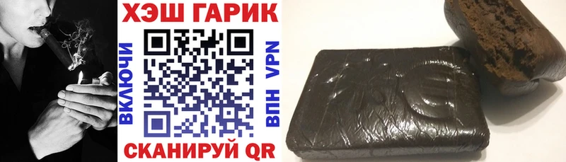 Гашиш гарик  Суворов 