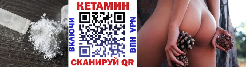 Кетамин VHQ Суворов