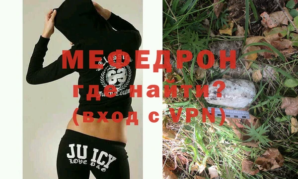 меф VHQ Пестово