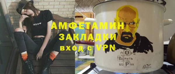 экстази Армянск