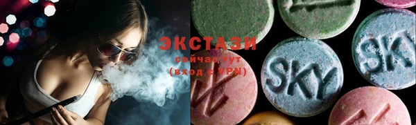 крисы Покачи
