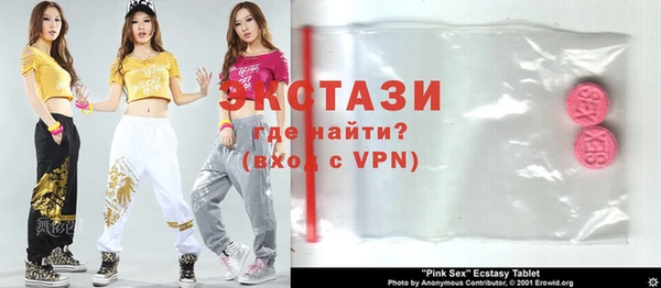 экстази Арсеньев