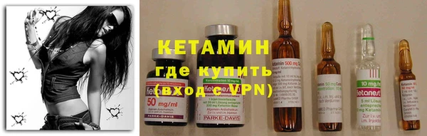 экстази Армянск