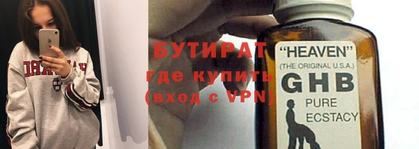 меф VHQ Пестово