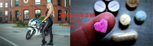 экстази Армянск
