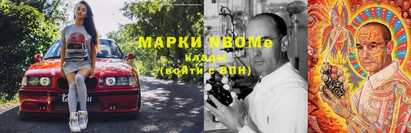 экстази Армянск