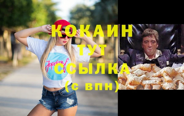 экстази Армянск