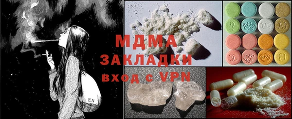 экстази Армянск