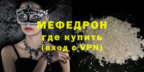меф VHQ Пестово