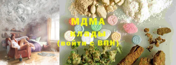 каннабис Переславль-Залесский