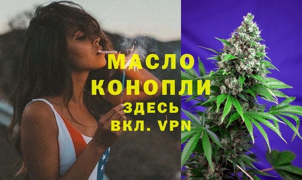 экстази Арсеньев