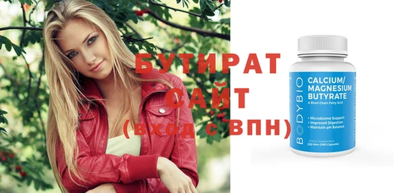 экстази Армянск