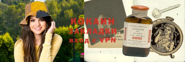 метадон Покровск