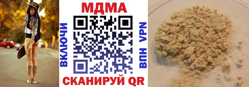 MDMA кристаллы  Суворов 