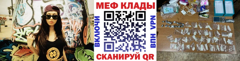 наркотики  Суворов  гидра вход  МЯУ-МЯУ мяу мяу 