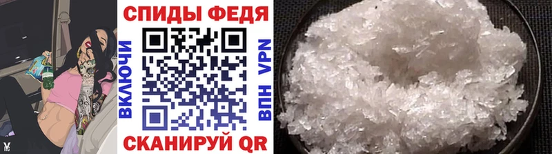 МЕТАМФЕТАМИН Methamphetamine  где найти   MEGA tor  Суворов 