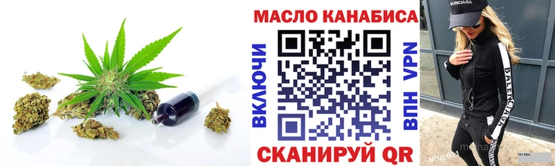 Дистиллят ТГК вейп  Суворов 
